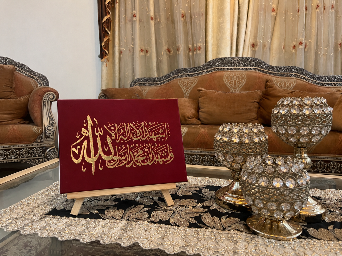 The Royal Shahada | Premium Gold Calligraphy on Crimson Canvas