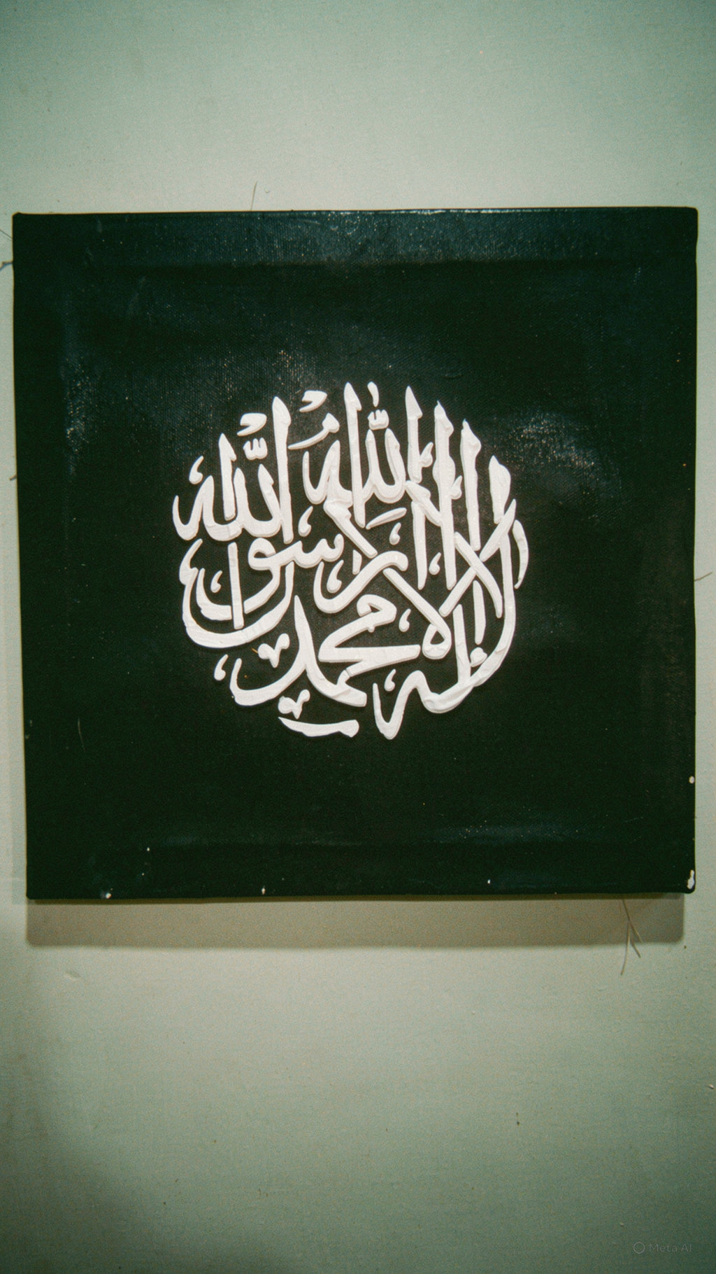 Allah islamic Calligraphy wall art-Hand painted black & white canvas