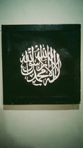 Allah islamic Calligraphy wall art-Hand painted black & white canvas