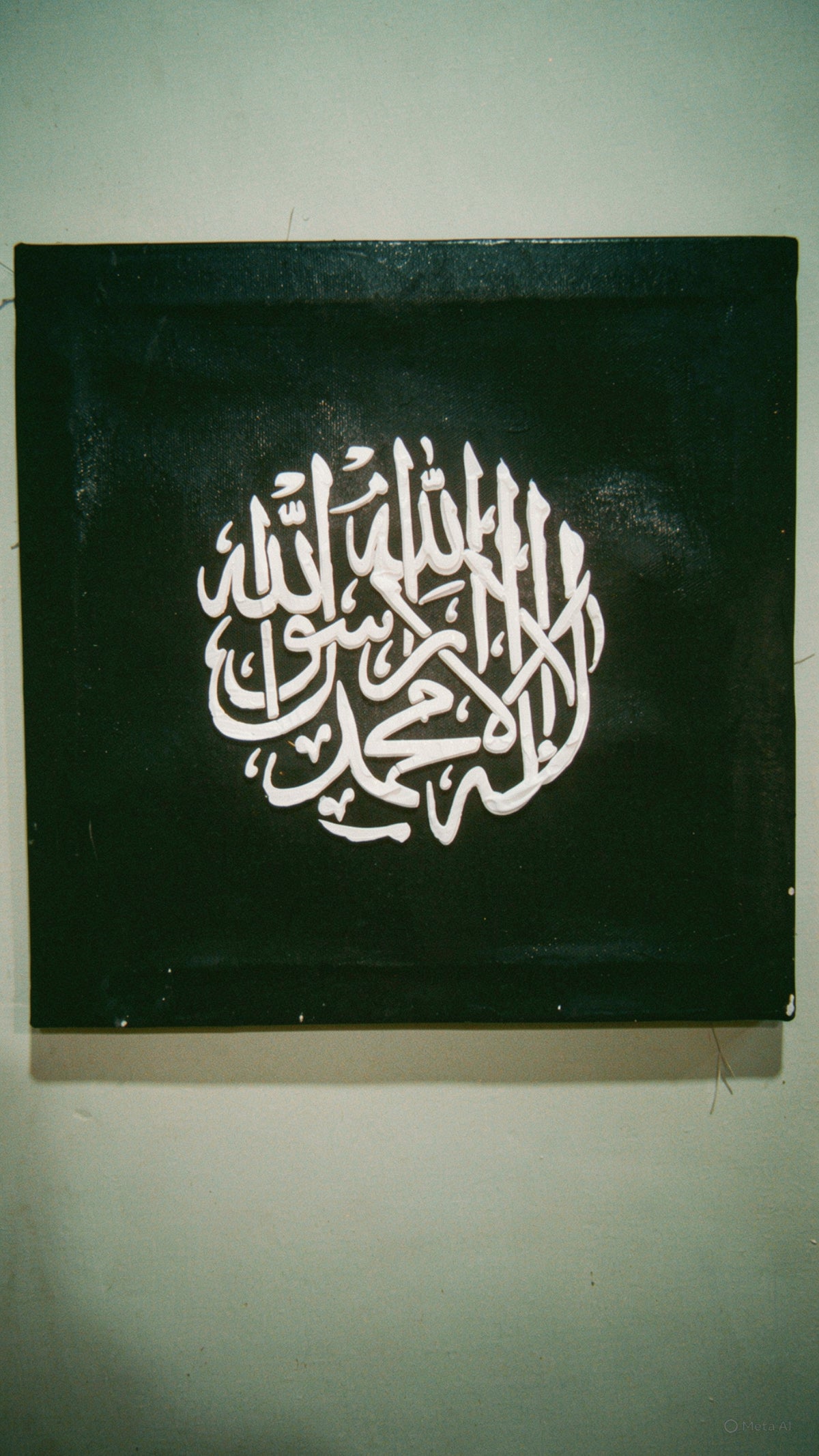 Allah islamic Calligraphy wall art-Hand painted black & white canvas