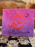 Allah and Muhammad Islamic Calligraphy Wall Artv