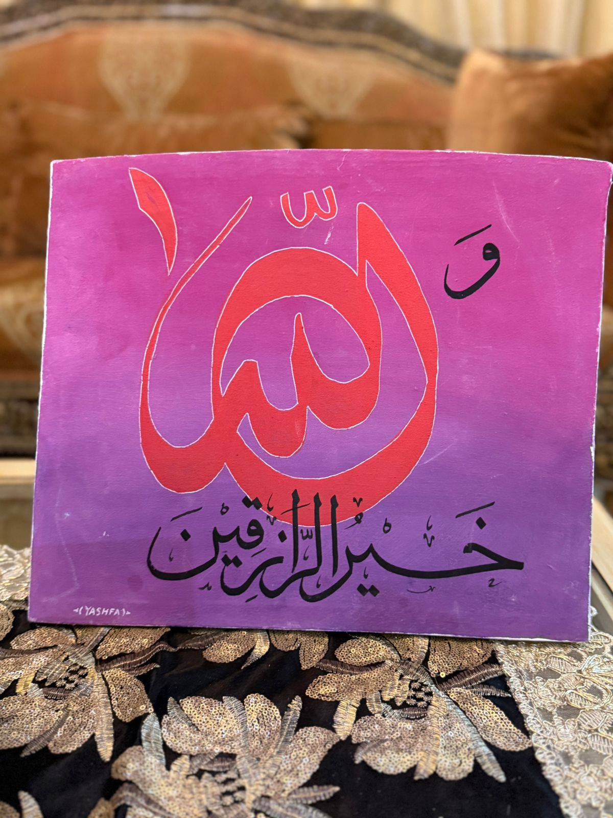 Allah and Muhammad Islamic Calligraphy Wall Artv