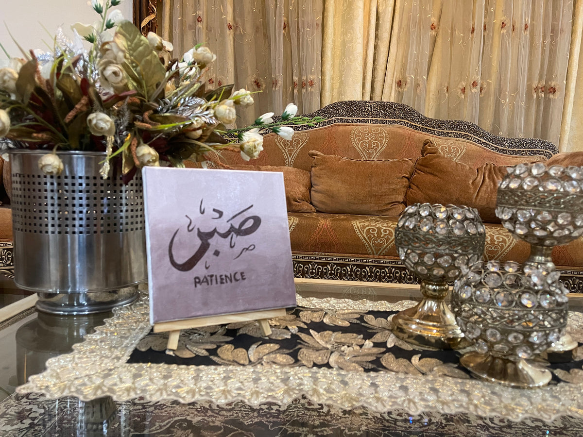 Sabr – Islamic Calligraphy Wall Art | Hand-Painted Canvas